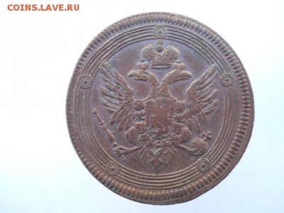5 копеек 1804 до 20.11 - DSCN2101.JPG