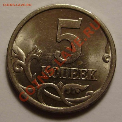 5к2005СП-шт.2.1А до 3.01.2011 в 22-00 по Мск - PC260182.JPG