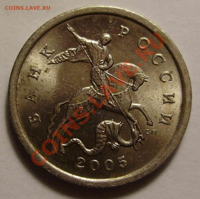 5к2005СП-шт.2.1А до 3.01.2011 в 22-00 по Мск - PC260179.JPG