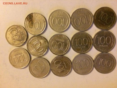 100 рублей 1993года с 1 рубля до 24 12 16 в 22 00 - IMG_0891.JPG