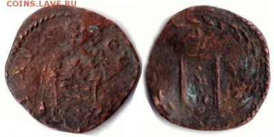 Клемент VIII - Ватикан 1 кватрино MDC (1600) Clement VIII 1592 - 1605