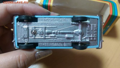 Все что связано с автомототракторной темой.СССР-Россия-СНГ - IMAG2642[1]