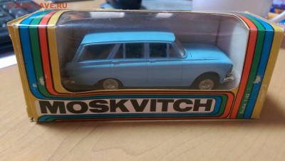 Все что связано с автомототракторной темой.СССР-Россия-СНГ - IMAG2641[1]