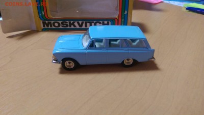 Все что связано с автомототракторной темой.СССР-Россия-СНГ - IMAG2643[1]