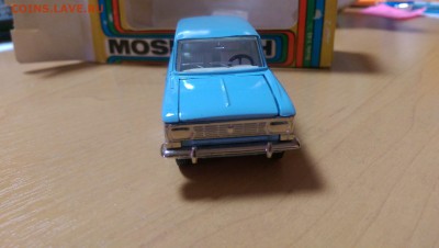 Все что связано с автомототракторной темой.СССР-Россия-СНГ - IMAG2644[1]