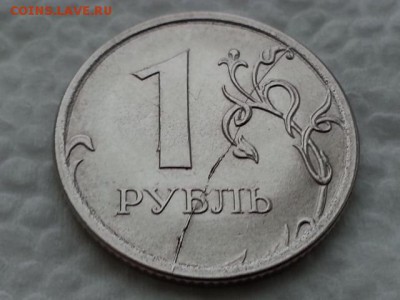 ★★★ПОЛНЫЙ РАСКОЛ С РУБЛЯ!!!★1РУБЛЬ 2016г.★БУДУТ БОНУСЫ!!!★★★ - 20161118_084137