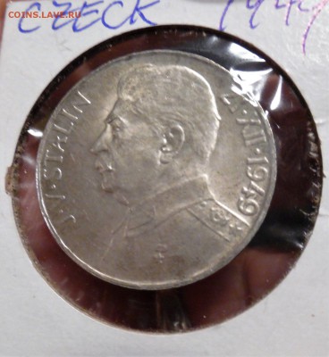 ЧЕХОСЛОВАКИЯ 100 КРОН 1949 СТАЛИН - 100 korun stalin