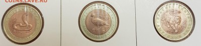 Красная Книга 1992 год до 20.11.2016 в 22.00 - 2