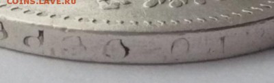 50 копеек (полтинник) 1897. ошибка в гурте - P1420727.JPG