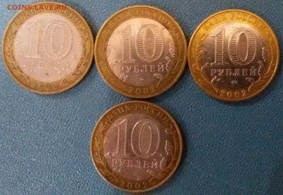 МинОбр3штМинФин1шт. - IMG_20161118_190135
