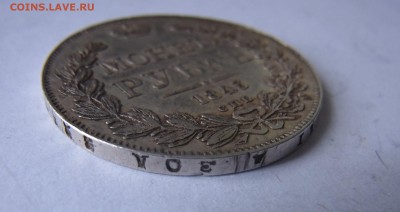 рубль 1843. оценка - antik na 3 dnja 124.JPG