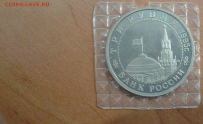 Будапешт до 19.11.16 в 22.00 по МСК - 20161118_121939