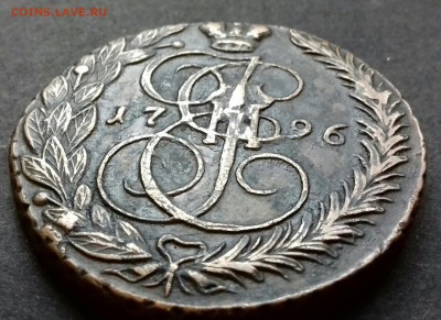 5 копеек  1790-1796 ем, оценка - 20161118_104415-1-1