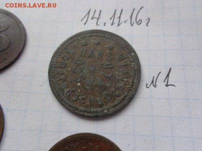 Жетон платежный HANS OSWALD номинал 20 до 22-11 мск 22.11 - DSC06541.JPG