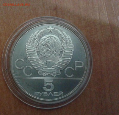 5 рублей городки АЦ до 19.11.16 в 22.00 по МСК - 20161118_122138