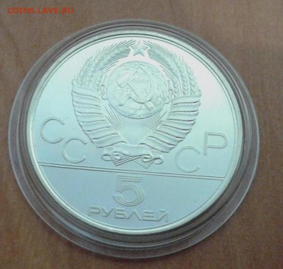 5 рублей прыжки в высоту АЦ до 19.11.16 в 22.00 по МСК - 20161118_122659
