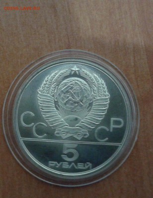 5 рублей прыжки в высоту АЦ до 19.11.16 в 22.00 по МСК - 20161118_122618