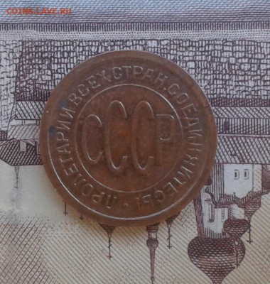 ПОЛ КОПЕЙКИ 1925 г до 21.11.16г в 22.00.мск - ПОЛ КОП 25 АВ