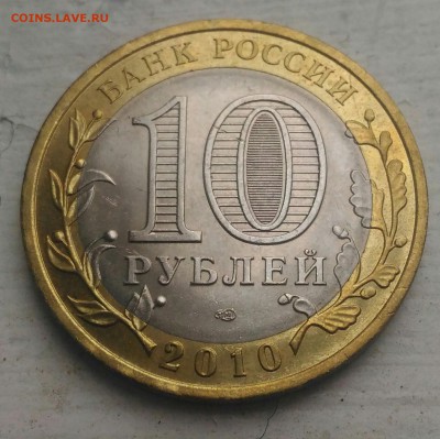 обменяю Пермский Край, Барселона-Борьба на юбилейку РФ 92-95 - Пермский край+