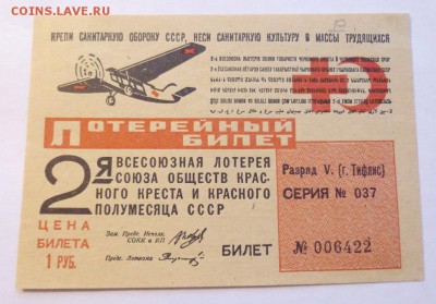 до 22-00мск 20.11.16 - P1020034