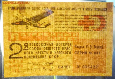 до 22-00мск 20.11.16 - P1020036