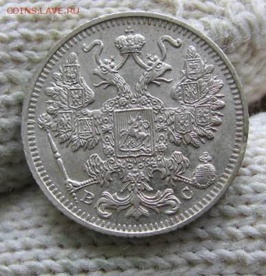15 копеек 1914 UNC до 23.11 22.00 - 15 1914 2