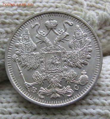 15 копеек 1915 UNC до 23.11 22.00 - 1915 2
