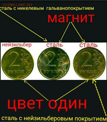 Поиск ответов по 2 р. 2009 спмд. плакировка! - IMG_20161118_121656
