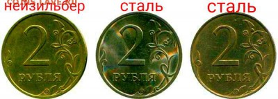 Поиск ответов по 2 р. 2009 спмд. плакировка! - IMG_20161118_114326