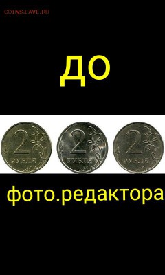 Поиск ответов по 2 р. 2009 спмд. плакировка! - IMG_20161118_123234