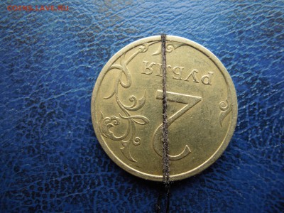 2 рубля. 2008 спмд, Поворот. - DSCN4779[1]