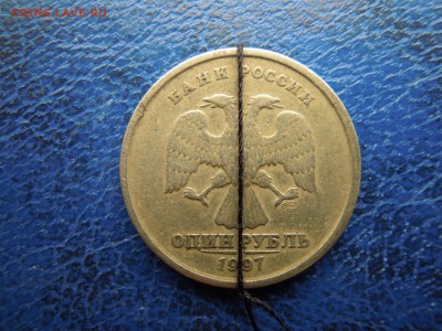 1 рубль,1997 спмд,Поворот. - DSCN4780[1]