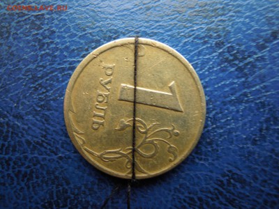 1 рубль,1997 спмд,Поворот. - DSCN4781[1]