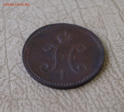 3 копейки серебром 1842 г. ЕМ. Рельефная. - DSC02039.JPG
