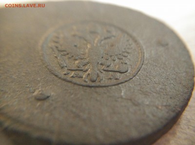 Редкие И Очень Редкие монеты Царской РоссииС Монисто Трупики - аверс 40Х