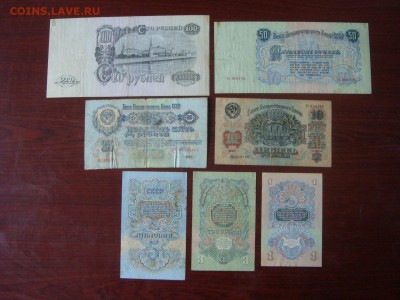 Подборка бон 1947 года - DSC05634.JPG