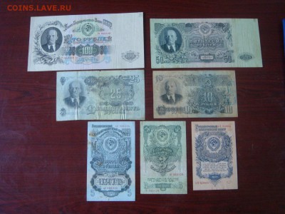 Подборка бон 1947 года - DSC05633.JPG