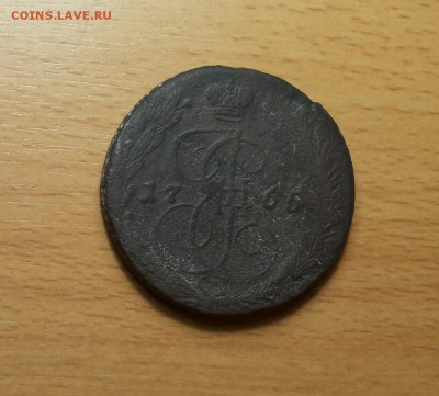 5 копеек 1765 ем до 24.11 блиц - 1765 1