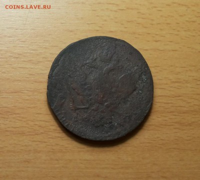 5 копеек 1765 ем до 24.11 блиц - 1765 2