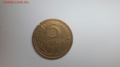 5 копеек 1937 до 22.11.2016 - bEBSMfTcISU