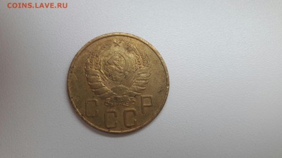 5 копеек 1937 до 22.11.2016 - a0M8_VT75M8