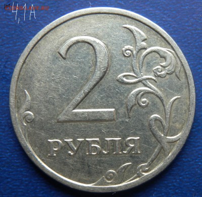 2 монеты 2 р 2008г и 2009г ММД не магнит ШТ 4.1 и 4.1А ? - DSCN2161.JPG
