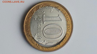 10 Рублей Калмыкия - DQwIk-KUzfQ