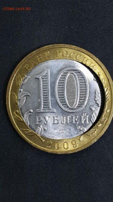 10 Рублей Калмыкия - 6DkP2QuX6kY