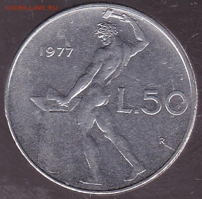 50 лир 1977 Италия до 20.11 в 22.00 - IMG_0017