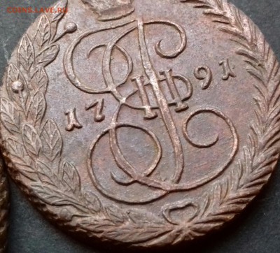 5 копеек  1790-1796 ем, оценка - 20161118_150927-1