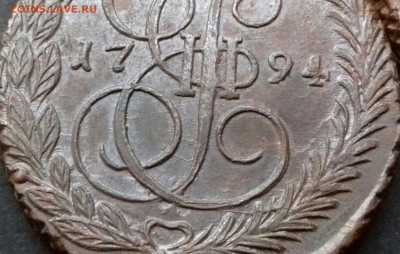 5 копеек  1790-1796 ем, оценка - 20161118_150921-1-1