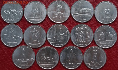 5 руб 2016г "Столицы" комплект 14 монет - DSC06071.JPG