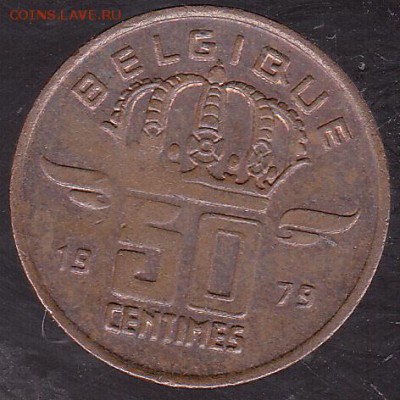 50 сантимов 1979 Бельгия до 20.11 в 22.00 - IMG_0015