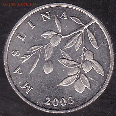 20 лип 2003 Хорватия до 20.11 в 22.00 - IMG_0020